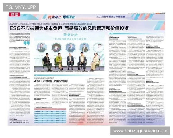 2025年度全球企业家财富榜单揭秘 聚焦创新领袖与行业变革者