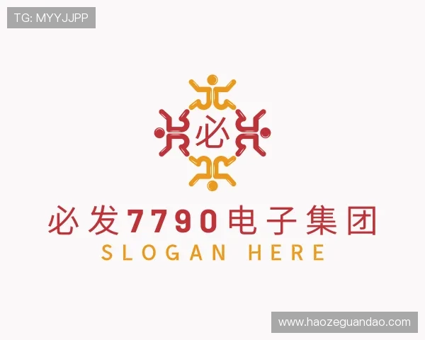 了解必发7790电子集团